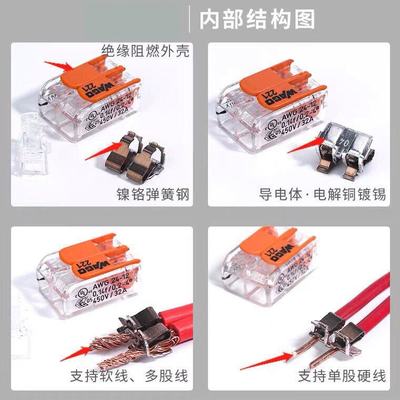 德国万可wago221-412接线端子 紧凑型接线端子照明端子万能连接器