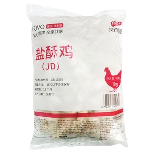 凤祥盐酥鸡裹粉鸡肉油炸鸡米花盐酥鸡肉块商用冷冻半成品1kg*10包