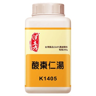 汉立方酸枣仁汤颗粒张仲景养血安神汤失眠多梦中成药官方旗舰店