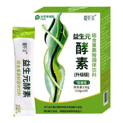 世熙堂s80酵素粉肠道益生菌果蔬清畅非果冻轻松出宿便魔纤美酵素