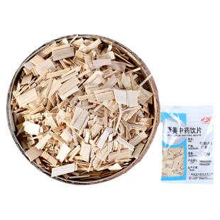 康美药业 竹茹 500g 中药材店铺中药饮片 10g独立小包装广东
