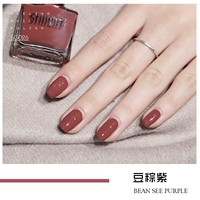 SG026 Bean Brown Purple