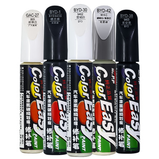 比亚迪汉时光灰雪域白海豚元plus秦pro宋plus专用补漆笔划痕修复