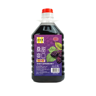 【10斤装】誉妃酿正宗桑葚酒12度桑葚原浆发酵汁低度微醺果酒甜型