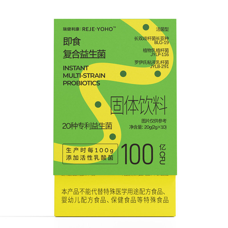 瑞健利康专利菌即食益生菌成人肠胃道口臭气男女饮乳酸罗伊氏杆菌
