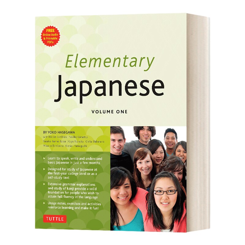 英文原版 Elementary Japanese Volume One 初级日语教程 卷一 英文版 进口英语原版书籍