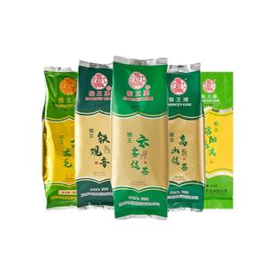 中茶 猴王云雾绿茶铁观音龙井茶高山古丈毛尖 组合装