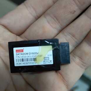 innodisk，宜鼎国际SATADOM D150SV电子盘议价