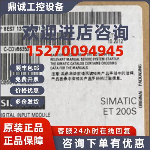 议价6ES7132-4BB01-0AB0西门子ET200数字输出模块6ES71324BB010AB