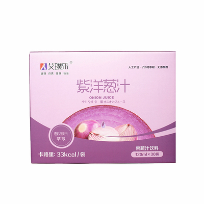 艾璞乐紫皮洋葱汁尝鲜价仅需10元