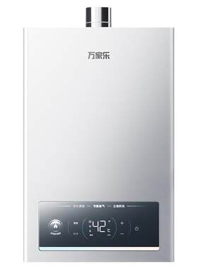 万家乐超安睡P3pro燃气热水器