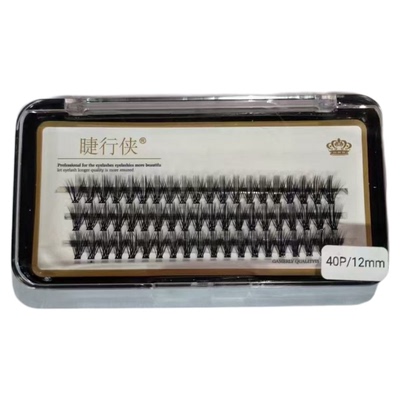 泰式欧美亚裔自嫁接假睫毛女40D单簇分段式朵毛浓密卷翘适合新手