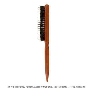 猪鬃毛梳子抚平毛躁随身顺发梳头皮按摩可折叠便携直卷发两用梳子