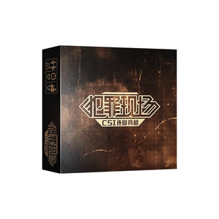 犯罪现场桌游正版卡牌塑封防水策略推理多人博弈游戏休闲聚会玩具