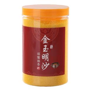 香炉专用沙香炉里的灰金刚砂沙子金沙金砂香灰粉上香插香金玉明沙