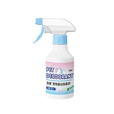 保卫地球清洁剂去味剂除臭剂