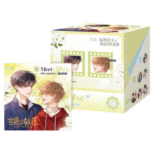 【正版】《可爱原》遇时长夏系列-马口铁徽章盲盒