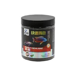 三湖慈鲷鱼饲料坦湖鱼坦鲷鱼马鲷六间鱼颗粒下沉鱼粮大渔号鱼饲料