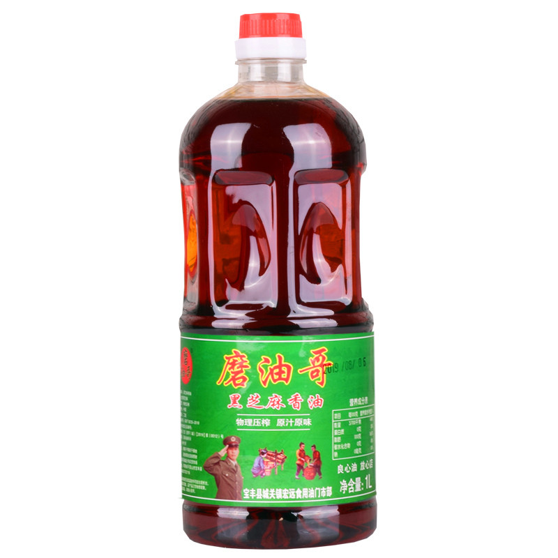 磨油哥黑芝麻小磨香油农家自榨无添加纯正宗食用油包邮