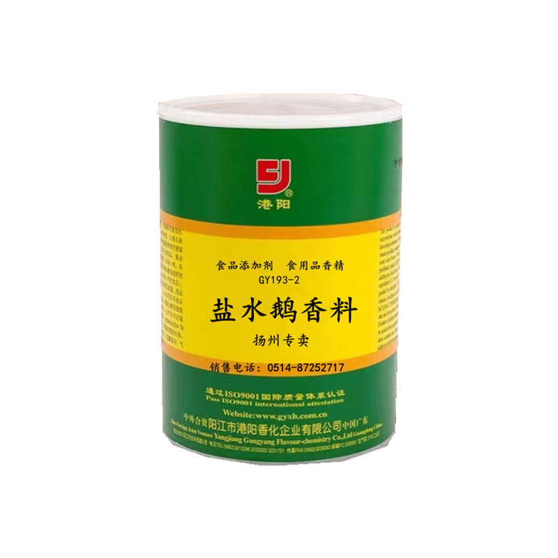 包邮扬州盐水鹅香料调料香精广东烧鹅麻辣鹅卤料鹅肉包装大陆中国