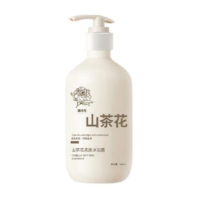 胖东來热销&山茶花滋润沐浴露