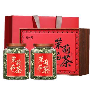 陈一凡茉莉花茶茶叶礼盒特级川派茉莉飘雪横线茉莉花七窨一提送礼