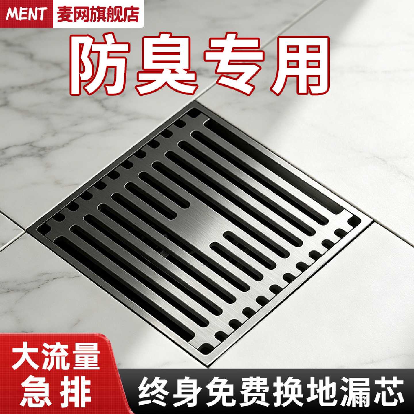 防臭专用防臭地漏304不锈钢防臭器卫生间通用洗衣机下水道防臭芯