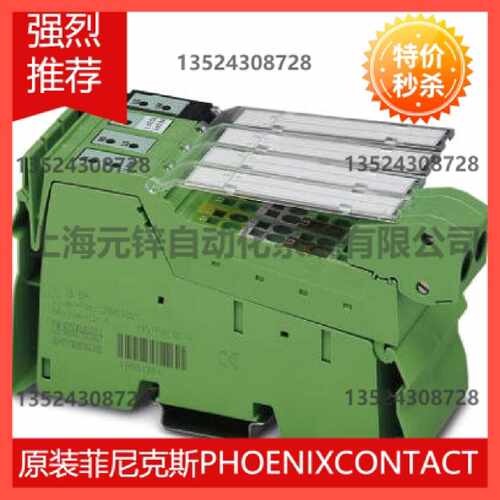 议价总线耦合器 - IL IB BK-PAC - 2863070