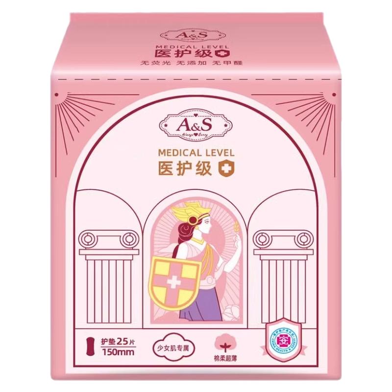 AS医护级卫生巾25片装护垫