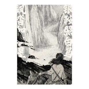 长安三万里创意水墨国风 L形多层透明文件夹李白高适人物海报礼品