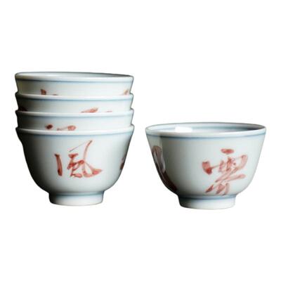 弥云斋手写釉下五彩诗文陶瓷茶杯