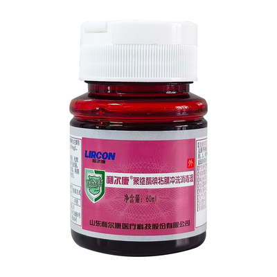 60ml利尔康聚维酮碘粘膜冲洗消毒液0.05%有效pvp碘人体粘膜杀菌剂