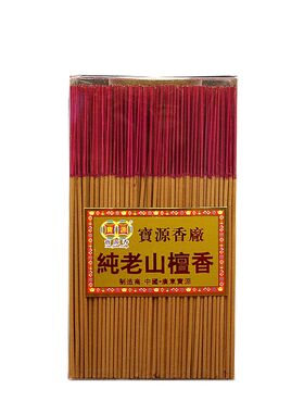 宝源千枝天然纯老山檀香签香供香