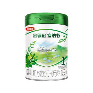 【新鲜】伊利金领冠塞纳牧1段0-6个月婴儿有机牛奶粉800g*1罐