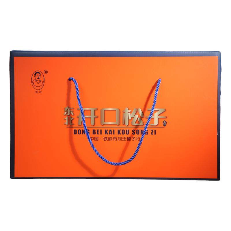 刘迁东北开口松子新货超大颗粒红松子特产年货礼盒坚果送人伴手礼