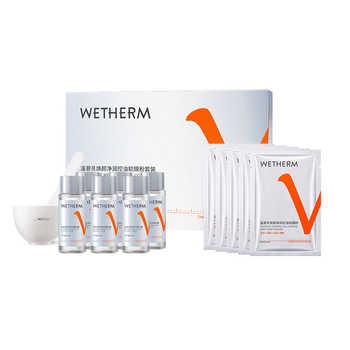 温碧泉焕颜净润控油软膜粉券后73.9元包邮 温碧泉焕颜净润控油软膜粉券后73.9元包邮