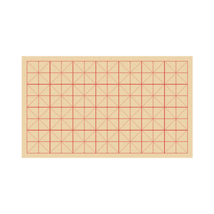 毛边纸米字格书法专用纸练字书法加厚元书纸毛笔字练习纸批发手工元书纸半生半熟纸初学者带格子书法练习用纸