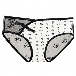 内裤女性感中国风水墨风锦纶蕾丝网纱纯欲大码胖MM中式冰丝三角裤
