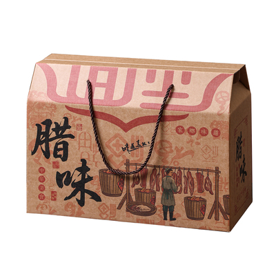 腊肉包装盒特产熟食盒子