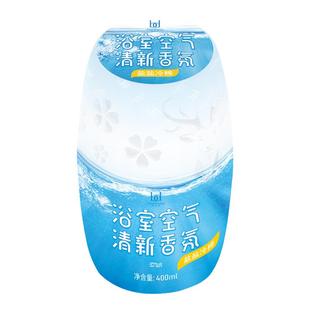 持久留香浴室香氛室内卫生间厕所芳香除臭剂香薰家用空气清新剂