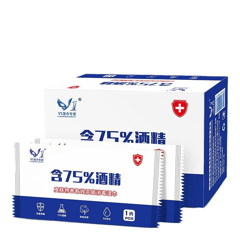 75%酒精消毒湿巾100片便携装杀菌清洁去污一次性湿巾独立包装抗菌
