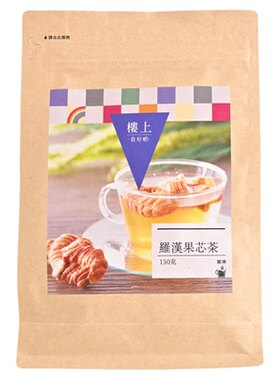 香港广西桂林罗汉果茶