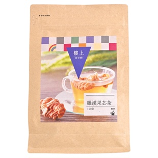 中国香港楼上 罗汉果芯茶 广西桂林150g(直邮)