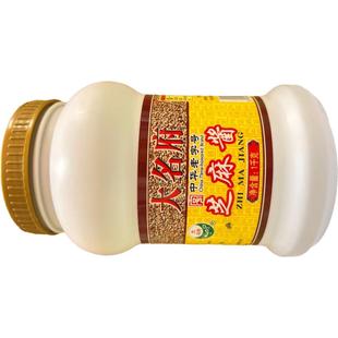 纯芝麻酱正宗大名府芝麻酱火锅麻辣烫蘸料麻汁酱凉皮拌面调味酱料