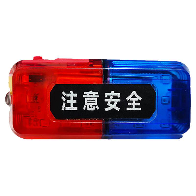 信号灯红蓝爆闪灯肩夹式保安巡逻执勤夜跑安全灯肩灯多功能肩闪灯