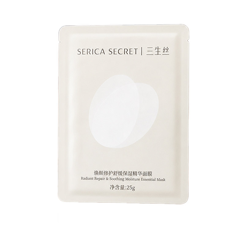 三生丝B5修护舒缓保湿补水面膜