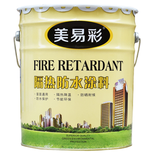 房屋顶楼顶防水隔热油漆防晒涂料楼面金属沥青铁皮水泥防晒漆材料