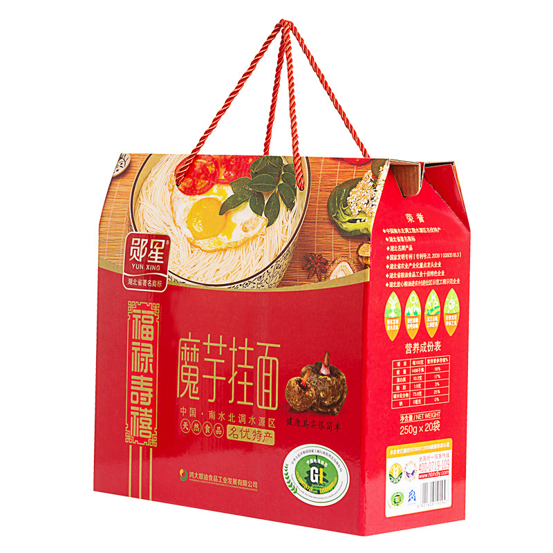 郧星挂面魔芋十堰郧西挂面