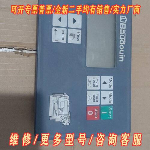 Baudouin博杜安发动机控制器FTMMX13V1议价维修