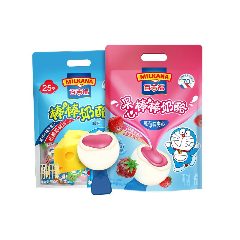百吉福棒棒奶酪儿童健康补钙零食高钙牛奶营养干酪奶酪棒500g*2